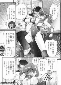 [Kamitou Masaki] Gakuen Fight Jokyoushi Wrestler Runna