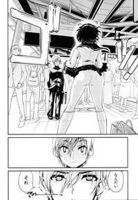 [Anthology] Change H Purple