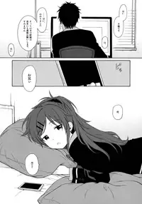 (C91) [fuka fuka (Sekiya Asami)] Good Morning Chiba (Qualidea Code)