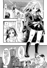 [Ishino Kanon] Ryonaburu!