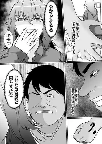 [Shimakawa] Hika Tebukuro