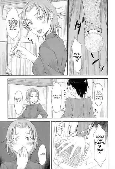 [SHIUN] Boseiai | Motherly Love ([Anthology] Maman Love 3)[English][Amoskandy]