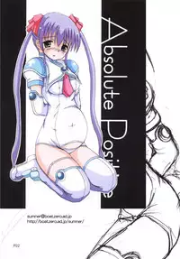 (C69) [SMASHING PUMPKIN (Hiiragi Masami)] Absolute Positive (Makai Tenshi Djibril)