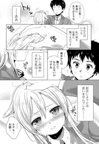 COMIC Potpourri Club 2015-04