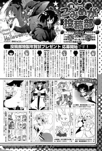 COMIC Megastore Alpha 2015-11