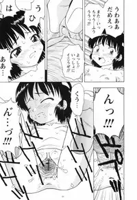 [Fujise Akira] Chiisai Mahou