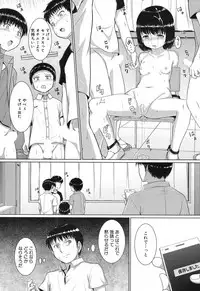 COMIC Mugen Tensei 2017-12 [Digital]
