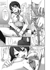 COMIC TENMA 2008-05