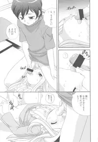 (C81) [Shishamo House, ciaociao (Araki Akira, Araki Kanao)] Shiawase Monogatari (Mawaru Penguindrum)
