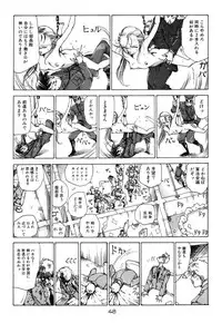 [Kago Shintarou] Banji Kaichou