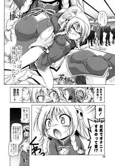 NAMA NAKA 100%!