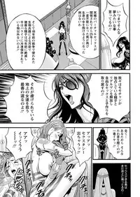 [Nagashima Chousuke] Seireki 2200 Nen no Ota Ch. 1-18 [Digital]