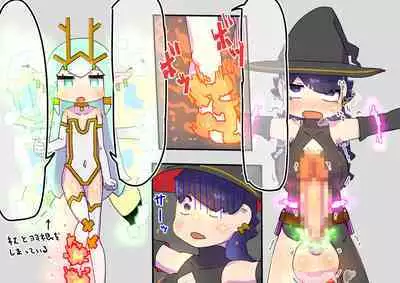 futanari majo no o yomesan sagashi 2 onaho yōsei no gyakushū