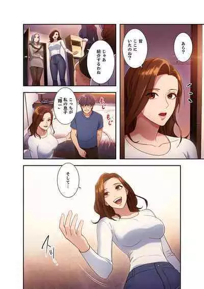 Harem x Harem 01