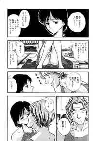 [Yamamoto Johanne] J.P.S - Justice & Peace Spirits