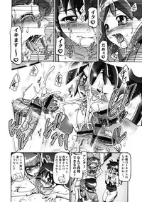 (COMIC1☆5) [Gambler Club (Kousaka Jun)] Aki - Autumn (Keroro Gunsou)