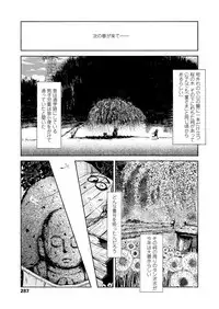 COMIC LO 2019-04 [Digital]