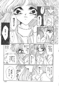 [Uesugi Yoko] Nemurenai Yoru no Kotori