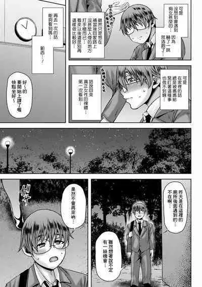 Roshutsukyou no Megami