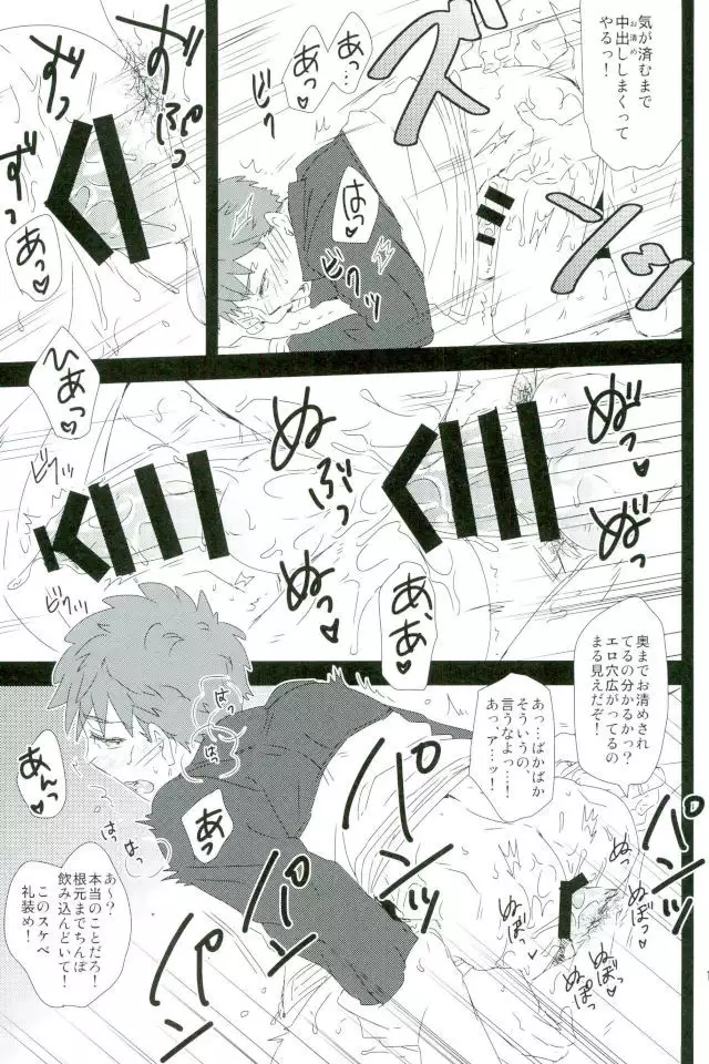 LimiZero-san to Touei-kun no Happy Okiyomekai
