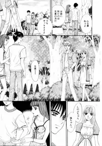[Arou Rei] Aoi no Kimi Gekan