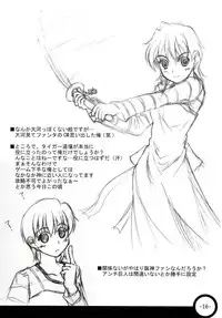 (CR35) [Fukupukutei (Yatsuka)] Step by Step Vol. 6 (Fate/stay night)