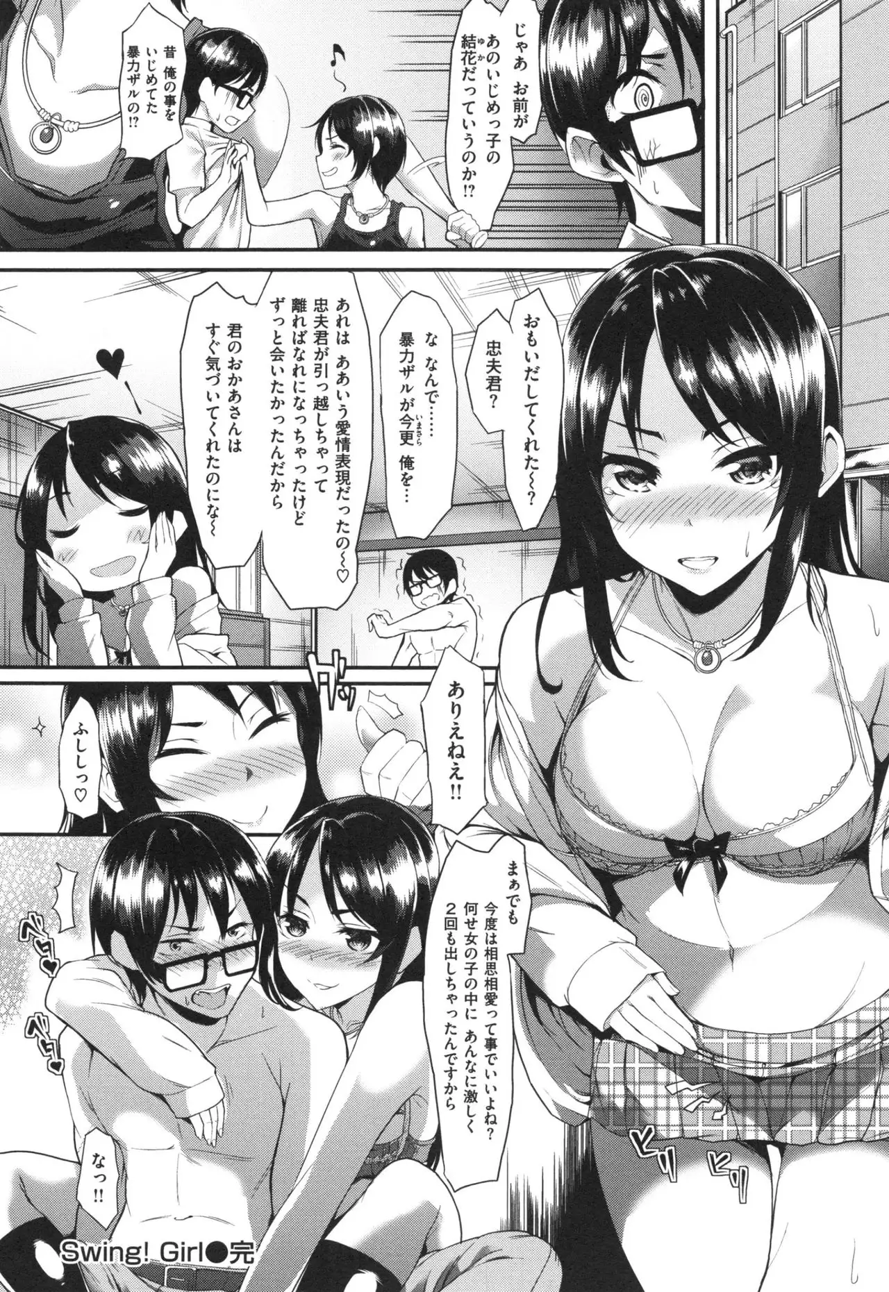 Iyarashiiko.