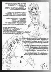 (C73) [Shunka Shuutou (Amano Chiharu)] Wanko no Jikan (Little Busters!)