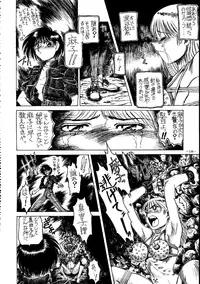 (C45) [METAL (Various)] MODEL SPECIAL (Various)