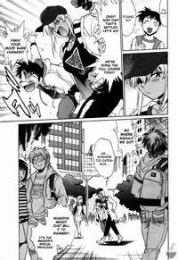 [Manabe Jouji] Ring x Mama 3 [English] [Soba-scans]