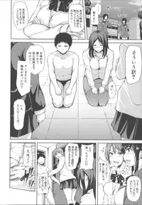 [Tachibana Omina] Ikinari! Harem Life