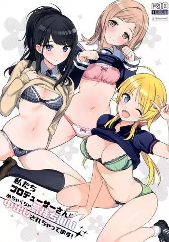 [Number2 Watashitachi Producer-san ni Mechakucha Kimochiii Nakadashi Sarechattemasu!