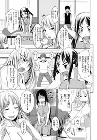 [Bosshi] Ojousama wa H ga Osuki