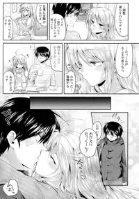 COMIC Tenma 2016-04