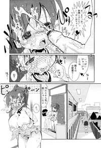 COMIC RiN 2012-02