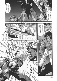 [Hindenburg] Kanin Rankou - Soukougeki TAC!! Soushuuhen