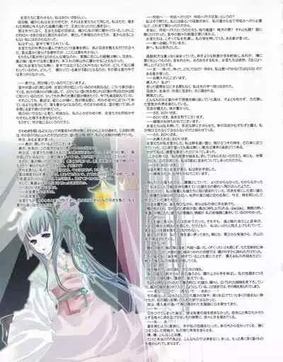 Hanihon vol.5