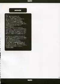 (C69) [WIREFRAME (Yuuki Hagure)] D&D10+ DRAG&DROP 10 PLUS (ToHeart 2)