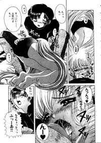 [Anthology] Taiiku no Ojikan (Various)