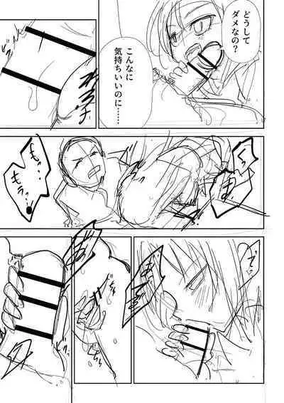 Doukoku Heroism