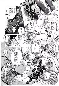 [Usagi no Tamago] Setsunasa no Tamago