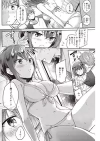 COMIC Kairakuten 2016-11 [Digital]