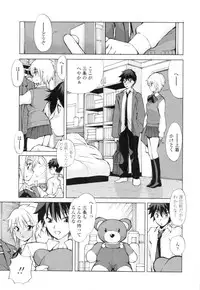 COMIC Tenma 2009-12 Vol. 139