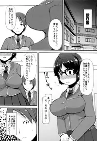 [Lilithlauda] Kyonyuu Yuutousei ~Do-M no Inran Mesubuta ni Daihenshin!~