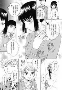 [Arou Rei] F no Megami - Jou (Floor Venus)