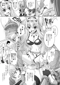 Comic Unreal 2010-02 Vol.23 [Digital]
