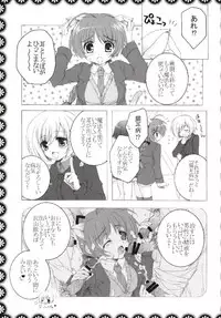 (C93) [Pyonpyororin (Akoko.)] Chiccha na NIJIiro Sairokushuu (Various)