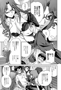 [Yukiyanagi] Shimai wa Boku ni Sakaraenai - The Sisters Cannot Defy Me [Digital]