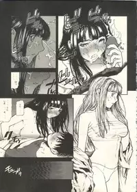 [Anthology] Bishoujo Shoukougun 2000 Manga-Anime Hen 2 (Various)