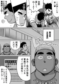 [Akahachi] Orenchi no Mahoutsukai 3 -Horegusuri Daisakusen!-